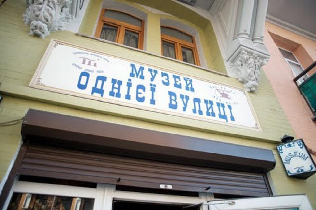 Podil Apart Near Poschtova Square History Center Kiew Exterior foto